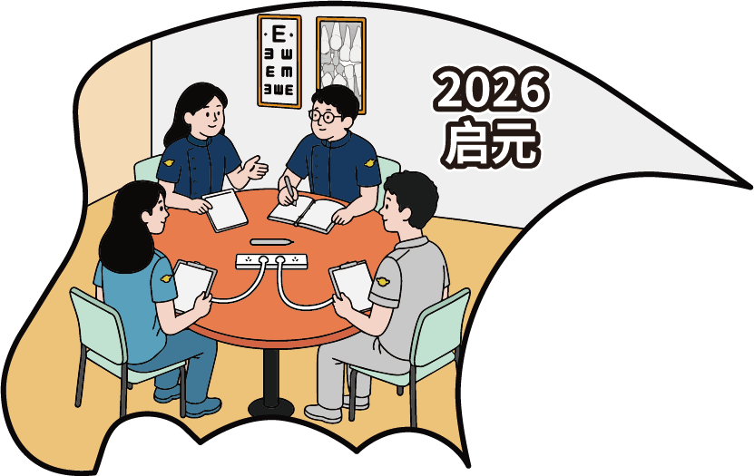 极橙2026年启元，悬停查看发展历程