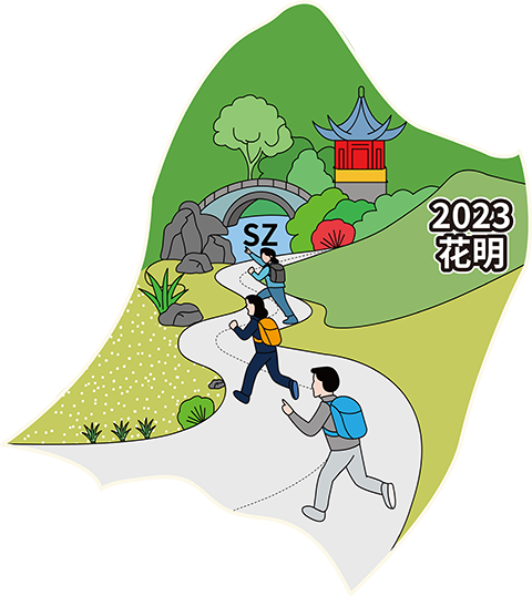 极橙2023年发展