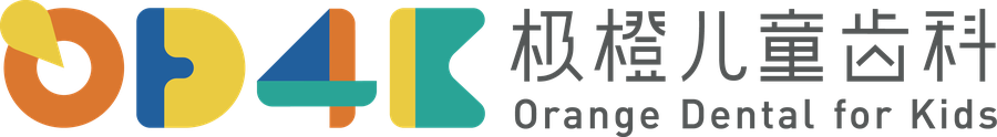 极橙儿童齿科